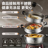 蘇泊爾（SUPOR）電蒸鍋21L家用大容量多功能電火鍋蒸炒煮一體蒸鍋2200W全鋼蒸籠0涂層電炒鍋ZN32YK16【國家補(bǔ)貼】 曬單實(shí)拍圖