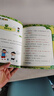 米小圈上學(xué)記三年級 童書 兒童文學(xué) 小學(xué)生課外閱讀書籍（套裝共4冊） 課外閱讀 閱讀 課外書 一升二銜接 小升初銜接 曬單實拍圖