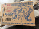 日清方便面合味道海鮮風(fēng)味泡面76g*12杯 初音未來 限定包裝隨機(jī) 曬單實拍圖