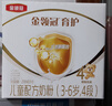 伊利金領(lǐng)冠育護【全面營(yíng)養】?jì)和浞侥谭?段(3-6歲) 推薦三聯(lián)包1200g裝更劃算 曬單實(shí)拍圖