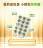 金凱撒巴康明深海魚油花少同款兒童學(xué)生成人dha補腦備考增強記憶30粒*2 曬單實拍圖