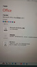 office365永久激活碼2021專業(yè)增強版2019產(chǎn)品密鑰2016word excel office2021專業(yè)增強【支持重裝】 曬單實拍圖
