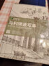 馬利速寫本美術(shù)生專用8K加厚可隨身攜帶速寫紙小學(xué)生厚專業(yè)光滑畫紙兒童畫畫本 曬單實(shí)拍圖