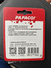 PAPAGO！行車(chē)記錄儀趴趴狗N279超清3K微光夜視F1.5大光圈手機互聯(lián)聲控 曬單實(shí)拍圖