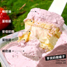 鮮達倉倉芋泥口味奶酪罐子400g/盒蛋糕盒子動(dòng)物奶油辦公室下午茶甜品糕點(diǎn)  曬單實(shí)拍圖