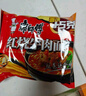 康師傅 方便面 經(jīng)典紅燒牛肉面103g*24袋 泡面袋裝整箱速食 方便食品 曬單實(shí)拍圖