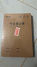 得力（deli）作業(yè)登記本A5/30張 小學(xué)記錄本打卡本筆記本本子5本裝 FA530-5開(kāi)學(xué) 曬單實(shí)拍圖
