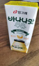 賓格瑞（BINGGRAE）韓國進口牛奶香蕉味牛奶 飲料200ml*24 箱裝送禮 曬單實拍圖