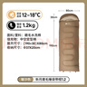 牧高笛（MOBIGARDEN）新月1.2睡袋 戶外露營單人磨毛棉保暖帶帽睡袋 NX24662009 暖沙色 曬單實(shí)拍圖