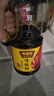 味事達(dá) 味極鮮系列 生抽醬油【特級(jí)醬油】1.9L點(diǎn)蘸涼拌釀造醬油 曬單實(shí)拍圖