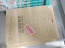得力（deli）36K/14張9行7列筆記本本子漢語(yǔ)拼音本小學(xué)生作業(yè)本牛皮紙10本D3616 曬單實(shí)拍圖