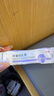 麗點(diǎn)肝素鈉乳膏5000單位*20g/支/盒 小紫管改善熊貓眼淡黑修復 治療角化型濕疹干燥脫皮皸裂抗炎止癢軟膏含甘油補水保濕滋潤低分子皮膚用藥自營(yíng)正品黑眼圈 曬單實(shí)拍圖