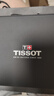 天梭（TISSOT）手表 夢圓系列男表 瑞士石英男士鋼帶腕表七夕禮物送男友 曬單實(shí)拍圖