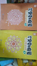 幼兒奧數啟蒙階梯數學(xué)全套6冊正版圖書(shū) 2-3-4-5-6歲幼兒奧數啟蒙教材 兒童全腦開(kāi)發(fā)思維邏輯訓練書(shū) 幼兒園小中大班學(xué)前班練習題冊 學(xué)前教育專(zhuān)注力早教益智游戲繪本數學(xué)啟蒙算數練習冊一日一練 曬單實(shí)拍圖
