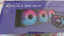 酷冷至尊（CoolerMaster）冰神G360/龍影2代 ARGB水冷散熱器 /雙風(fēng)格頂蓋/支持LGA1851&AM5/優(yōu)化銅底水/ATMOS 2 G360龍影2代 基礎(chǔ)版/標(biāo)配雙頂蓋 曬單實(shí)拍圖