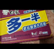 白象多一半方便面袋裝大面餅加量一袋半泡面混合整箱批發(fā)送泡面碗 老壇酸菜牛肉面127g 20袋+10根金鑼火腿 曬單實(shí)拍圖