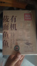 西貝莜面村 莜面魚魚600g 雜糧兒童早餐面條半成品速食方便菜粗糧面點生鮮 曬單實拍圖
