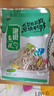 一蝦一世界泡椒魚(yú)皮150g/包 開(kāi)袋解凍即食涼拌爽口下飯酒菜零食小吃年夜飯 凈重150g*14袋 曬單實(shí)拍圖