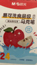 晨光（M&G）文具24色食品級(jí)易可洗馬克筆安全兒童三角桿雙頭水性彩筆熒光筆學(xué)生繪畫涂鴉生日開學(xué)禮物APMT4232 曬單實(shí)拍圖