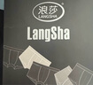 浪莎內(nèi)褲男三角7A級抑菌男士舒適棉質(zhì)透氣三角褲4條 曬單實拍圖