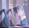 AllsmileAllsmile家用梳子女士專(zhuān)用長(cháng)發(fā)氣墊梳按摩梳頭部蓬松梳脫發(fā)不打結 冰河藍 曬單實(shí)拍圖