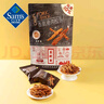 美珍香 香脆豬肉松條（加量10%）（15g*10+15g贈送） 165g*1袋 曬單實(shí)拍圖