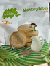 小皮（Little Freddie）寶寶零食谷物餅干嬰兒磨牙餅干1歲+兒童零食80g*3盒 多口味隨機(jī)發(fā) 曬單實(shí)拍圖