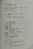 我們內(nèi)心的沖突（卡倫·霍妮作品） 曬單實(shí)拍圖