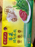 灣仔碼頭薺菜豬肉水餃1800g90只 早餐夜宵速凍餃子面點(diǎn)生鮮半成品 曬單實(shí)拍圖