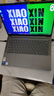 聯(lián)想筆記本電腦小新Pro14/Pro16 2025新品酷睿5標(biāo)壓高性能輕薄本補(bǔ)貼20%AI超能版辦公設(shè)計(jì)游戲電腦 小新Pro14 2025款 酷睿5 220H 32G 1TB 2.8K OLED 升級(jí) 曬單實(shí)拍圖