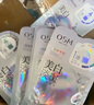歐詩漫（OSM）曬后美白面膜補水男女淡斑保濕提亮護膚品8盒 中秋禮物 曬單實拍圖