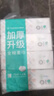 全棉時(shí)代一次性洗臉巾京東自營(yíng)純棉干濕用棉柔巾加厚60gsm20*20cm 曬單實(shí)拍圖