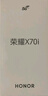 榮耀X70i 12+256 玉蘭紫 一億像素 AI拍照鍵 大屏 高亮護眼屏 6000mAh超大電池【贈話(huà)費券】國家補貼 曬單實(shí)拍圖