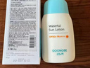 宮中秘策清爽防曬乳液60g SPF 40 PA+++ 防曬乳 防曬霜 溫和清爽防曬 曬單實(shí)拍圖
