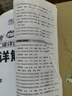 【官旗正品】天利38套2026新高考五年真題語(yǔ)文數學(xué)英語(yǔ)物理化學(xué)生物政治歷史地理2025年高考真題試卷匯編5年高三考復習資料全套 【2026高考適用plus版】五年高考真題 數學(xué) 曬單實(shí)拍圖