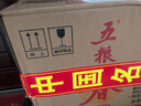 五糧液五糧春濃香型白酒 純糧固態(tài)酒 婚宴用酒 自飲送禮 52度 500mL 6瓶 五糧春二代品鑒光瓶 曬單實拍圖