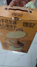 煌記榛子花生醬夾心薄餅干352g/盒兒童零食早餐夾心餅干團(tuán)購(gòu)禮盒 曬單實(shí)拍圖