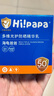 Hi!papa海龜爸爸防曬精華乳小光盾Pro戶外高倍兒童防曬乳30+5g SPF50+ 曬單實(shí)拍圖