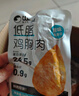 比比贊（BIBIZAN）風(fēng)干雞胸肉500g原味雞肉條干減解饞耐嚼低休閑零食雞肉干脂即食 曬單實(shí)拍圖