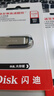 閃迪（SanDisk）128GB U盤 CZ73 安全加密 數(shù)據(jù)恢復(fù) 學(xué)習(xí)電腦辦公投標(biāo) 小巧便攜 車載 大容量金屬優(yōu)盤 曬單實(shí)拍圖