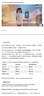 人臉識別 曬單實(shí)拍圖