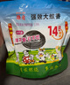 榛質(zhì)【超長(zhǎng)蚊香】餐飲畜牧蚊香盤(pán)飯店養(yǎng)殖場(chǎng)專用三效合一強(qiáng)效滅殺 80盤(pán)（送4個(gè)支架+4個(gè)接灰盤(pán) 曬單實(shí)拍圖