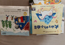 小羊上山兒童漢語(yǔ)分級讀物第2級（套裝共10冊）3-6歲兒童繪本識字書(shū)幼兒園推薦分級閱讀睡前故事書(shū)暑假作業(yè) 一升二暑假銜接 小升初暑假銜接 曬單實(shí)拍圖