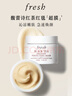 Fresh馥蕾詩(shī)紅茶凝時(shí)煥顏面膜100ml補水護膚品 教師節生日禮物女男 曬單實(shí)拍圖