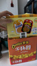 奇多（Cheetos）粟米棒 日式牛排味 25克*12包 干杯脆 零食 休閑食品 曬單實(shí)拍圖