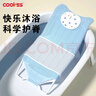 COOKSS嬰兒洗澡神器躺托新生兒寶寶坐椅可坐躺浴網(wǎng)浴盆可浴架拖墊防滑藍(lán) 曬單實(shí)拍圖