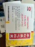 [以嶺]參松養(yǎng)心膠囊0.4g*36粒/盒 曬單實(shí)拍圖