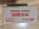 Nature Made天維美 男士復合維生素90粒 多種維生素 B族 補鋅硒VD3 22種營(yíng)養 曬單實(shí)拍圖