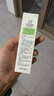 玉澤（Dr.Yu）皮膚屏障修護(hù)神經(jīng)酰胺調(diào)理乳50ml（補(bǔ)水保濕滋潤(rùn)） 曬單實(shí)拍圖