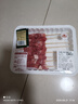 原切羔羊腿肉串160g（8串） 曬單實(shí)拍圖